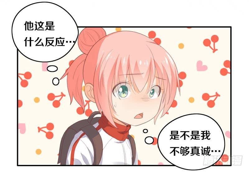 第14话 你点的狗粮已到