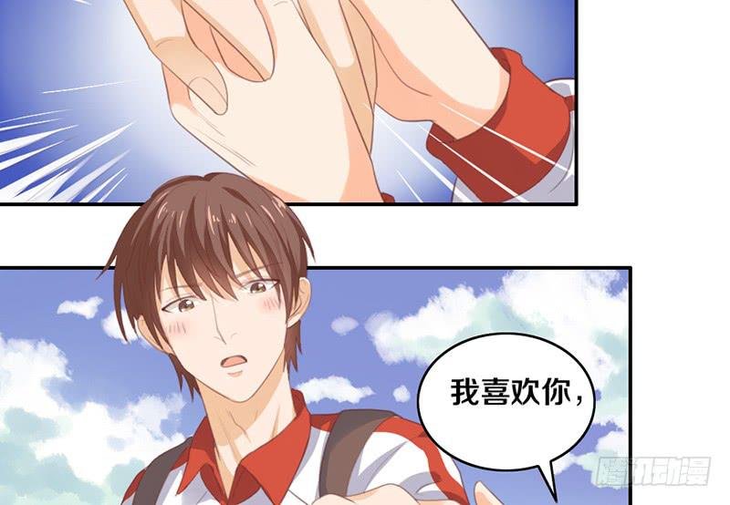 第14话 你点的狗粮已到