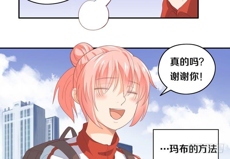 第14话 你点的狗粮已到