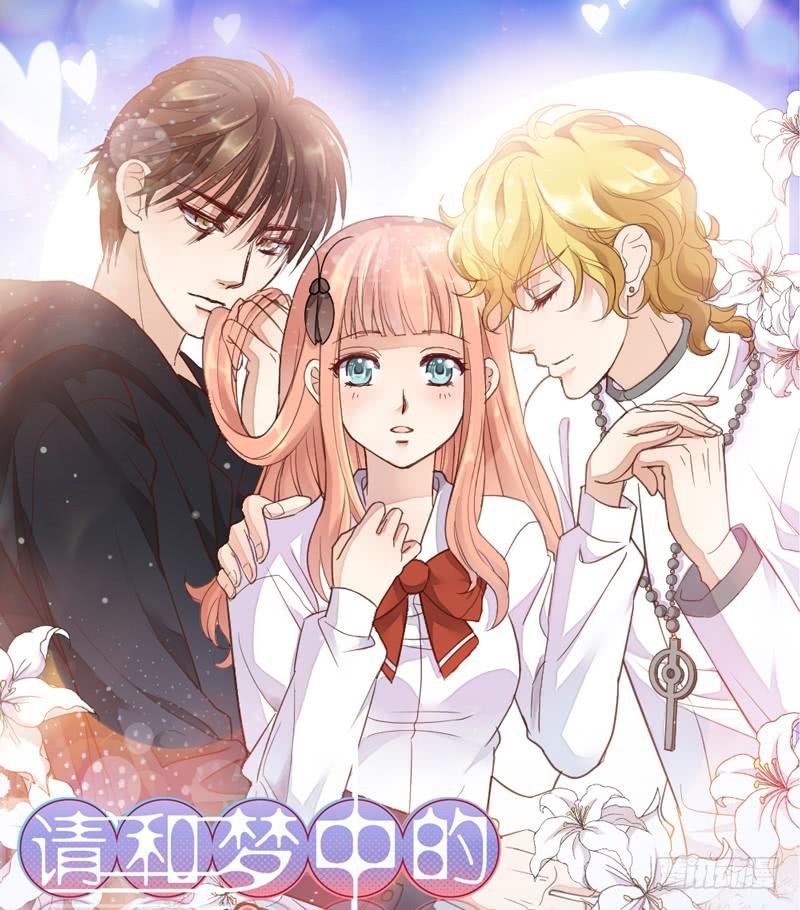 第15话 各个击破