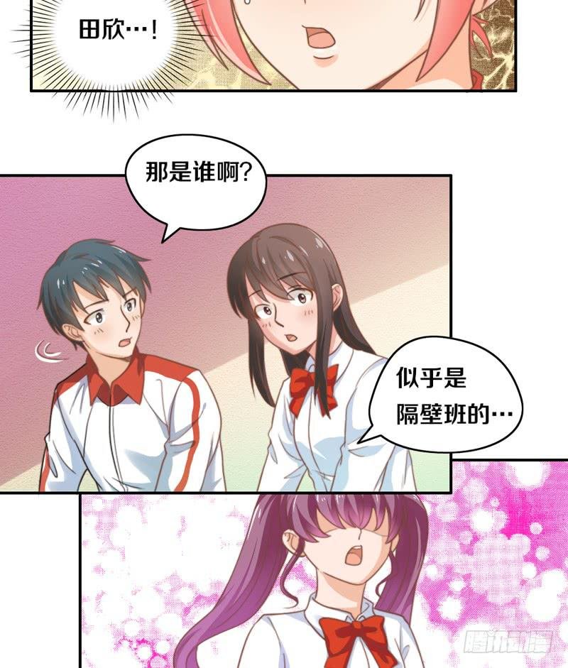 第15话 各个击破