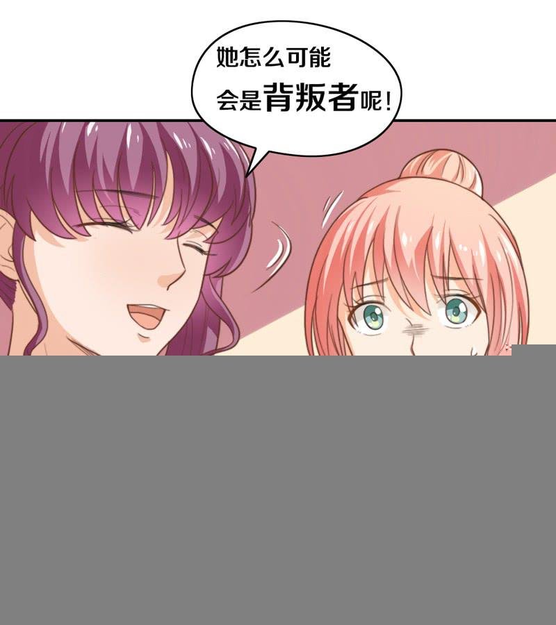 第15话 各个击破