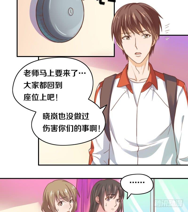 第15话 各个击破