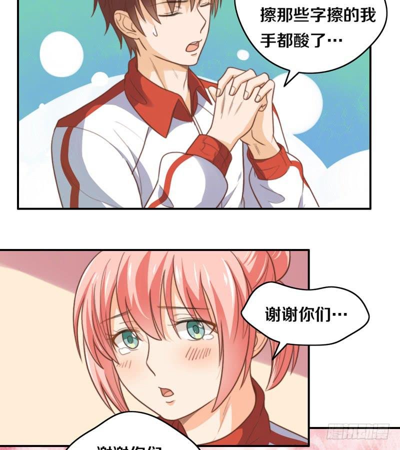 第15话 各个击破