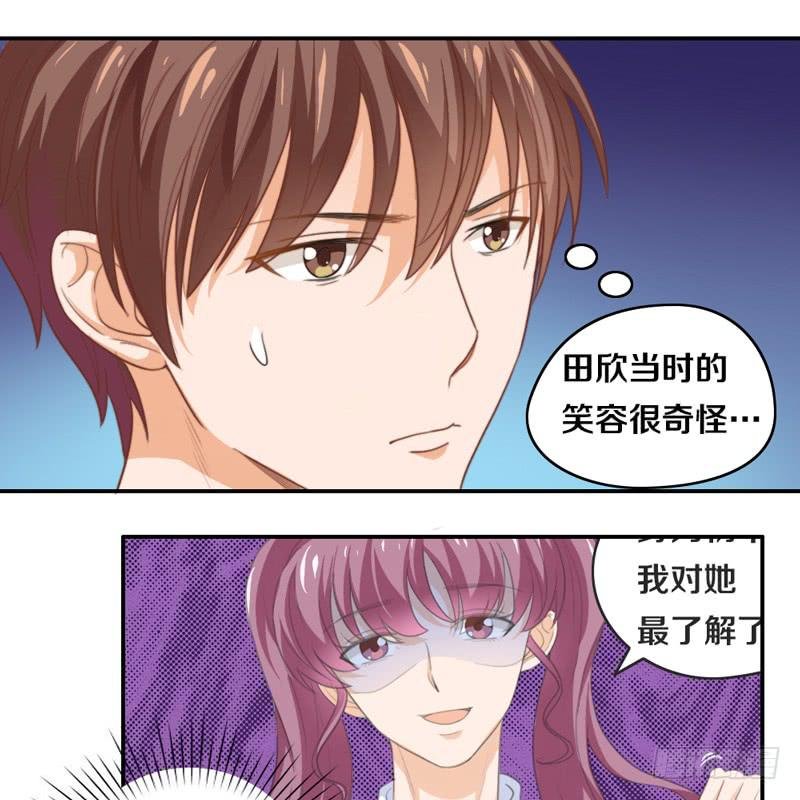 第15话 各个击破