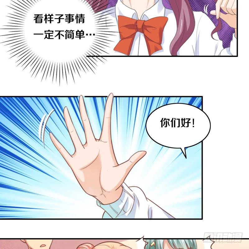 第15话 各个击破