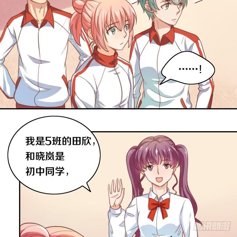 第15话 各个击破