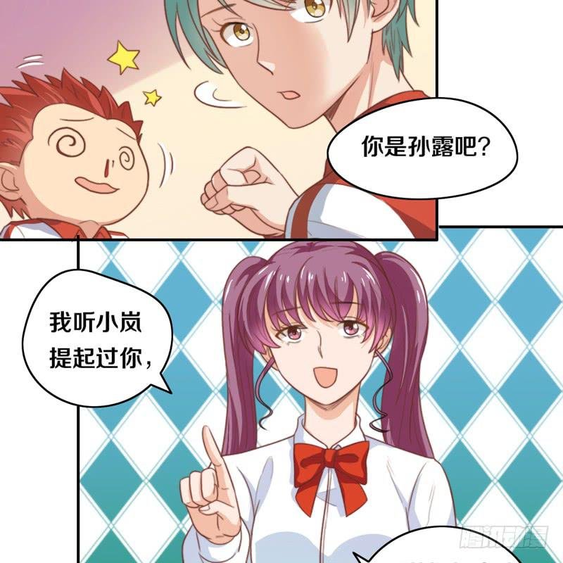第15话 各个击破