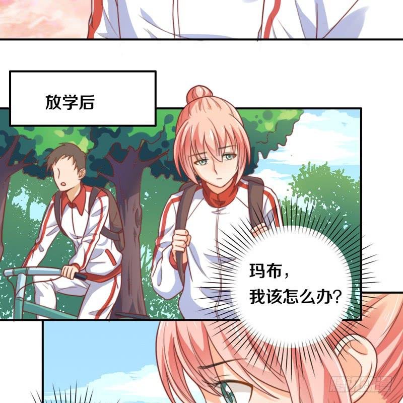 第15话 各个击破