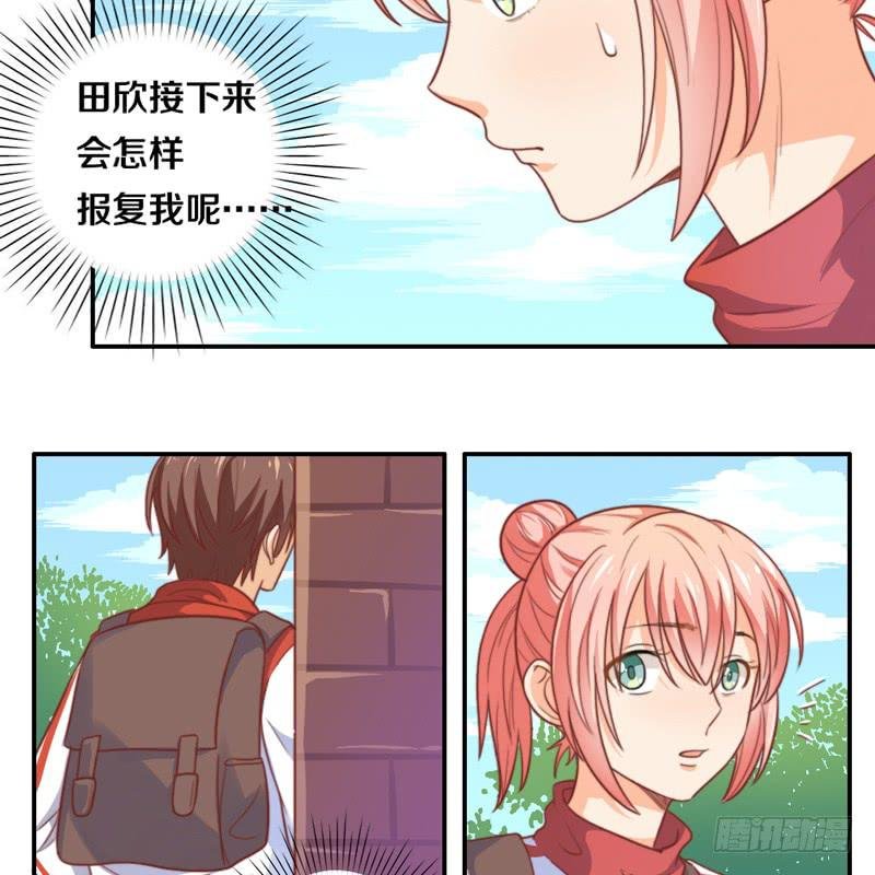 第15话 各个击破