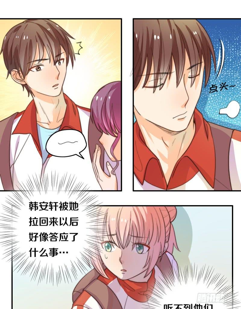 第15话 各个击破