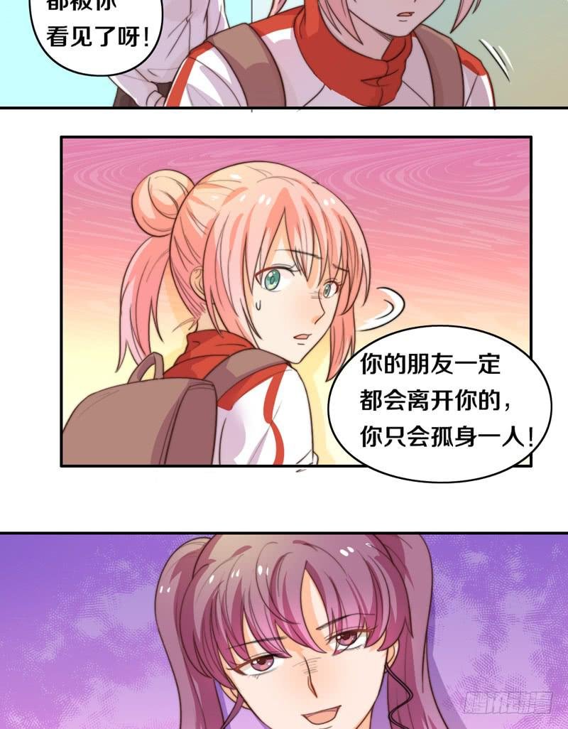 第15话 各个击破