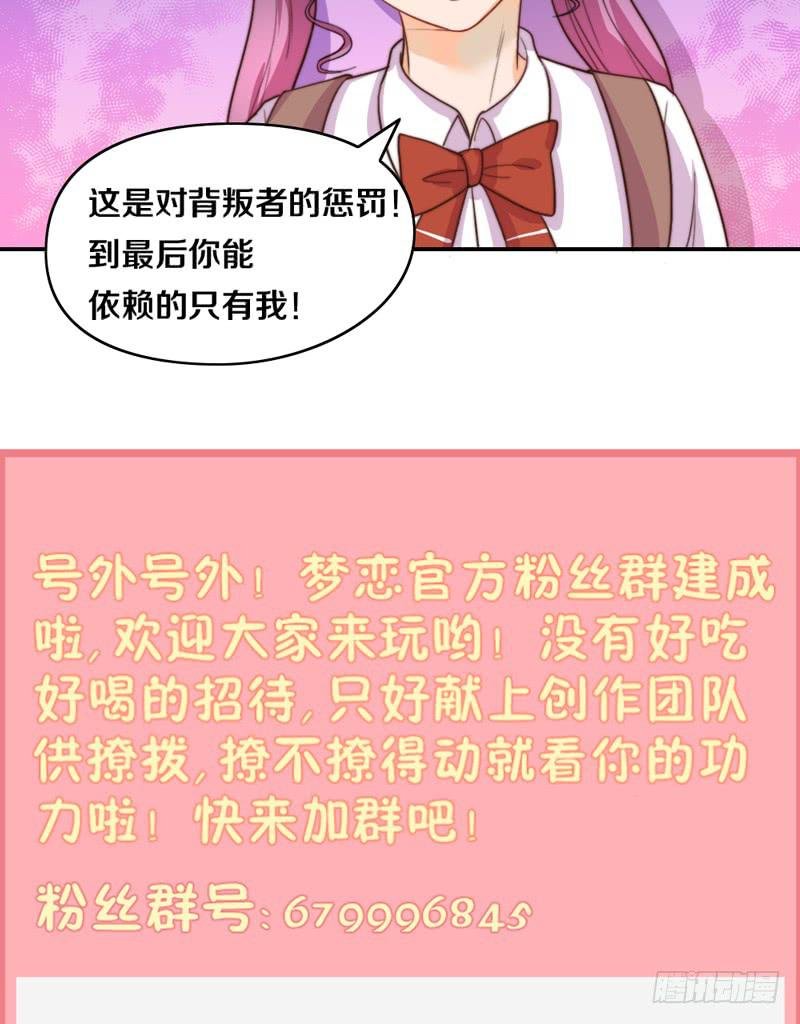 第15话 各个击破