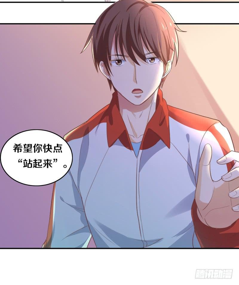 第16话 他们在交往？