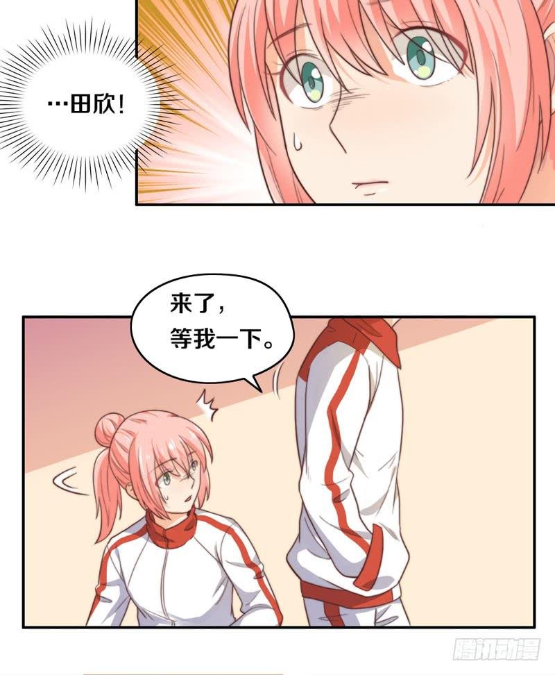 第16话 他们在交往？