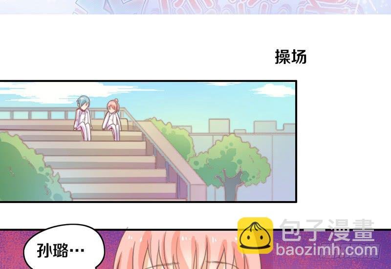 第17话 一波未平一波又起