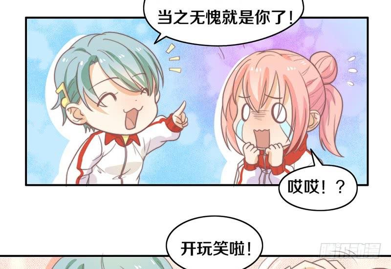 第17话 一波未平一波又起