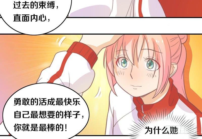 第17话 一波未平一波又起