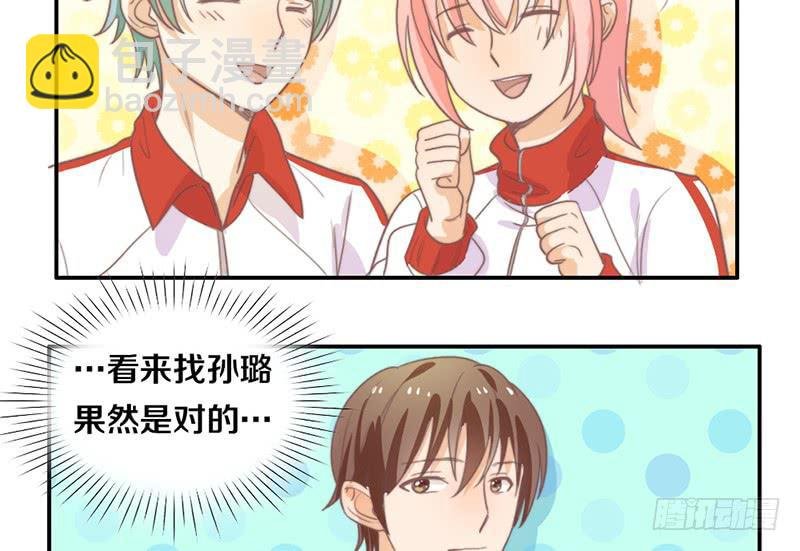 第17话 一波未平一波又起