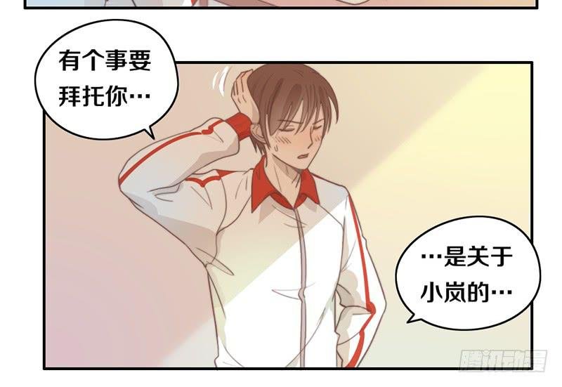 第17话 一波未平一波又起