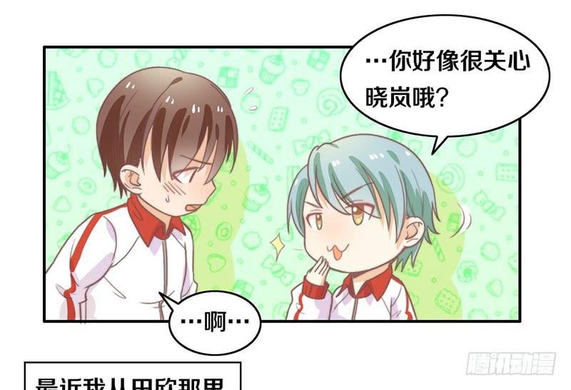 第17话 一波未平一波又起