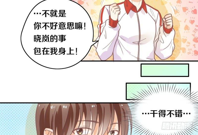 第17话 一波未平一波又起