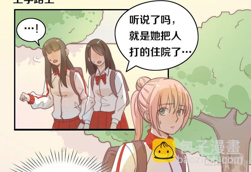 第17话 一波未平一波又起