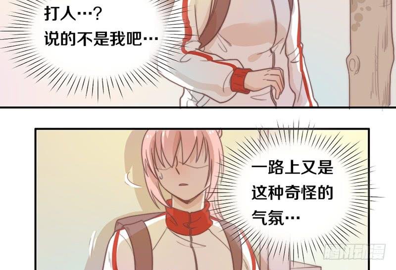 第17话 一波未平一波又起