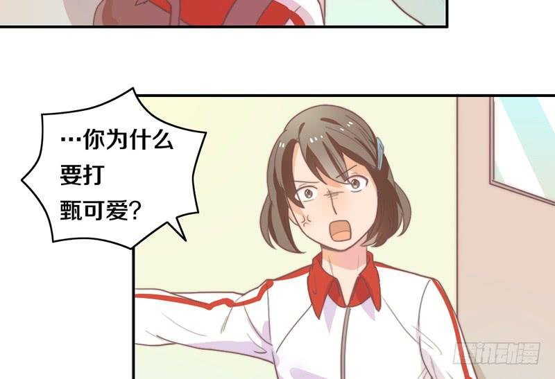第17话 一波未平一波又起