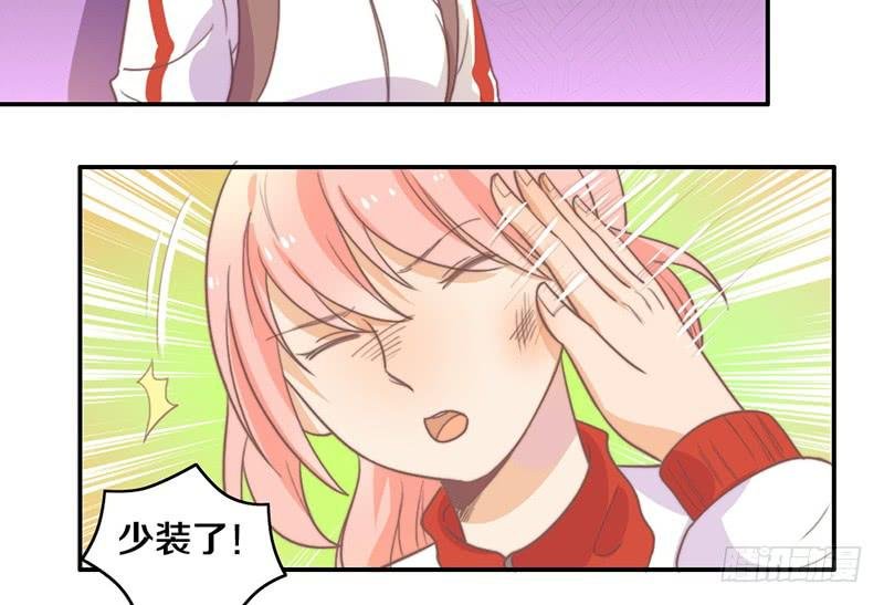 第17话 一波未平一波又起