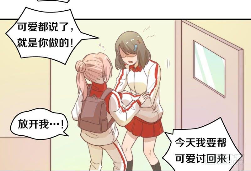 第17话 一波未平一波又起