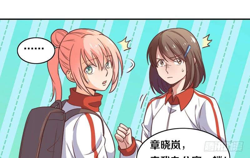 第17话 一波未平一波又起