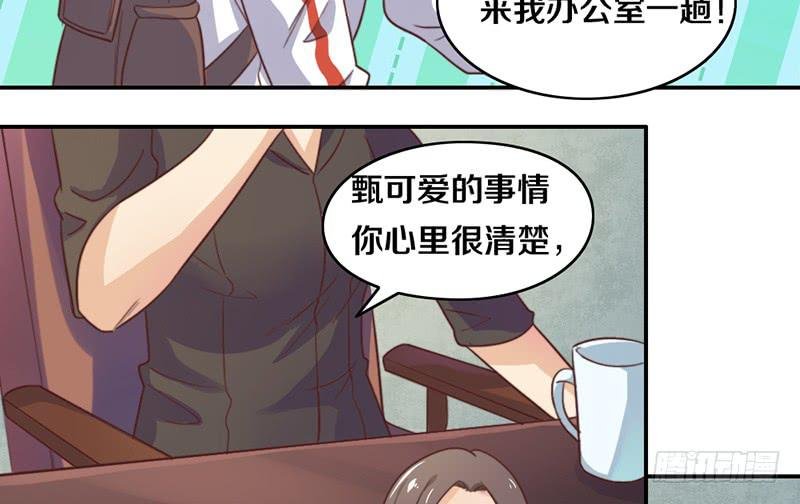 第17话 一波未平一波又起
