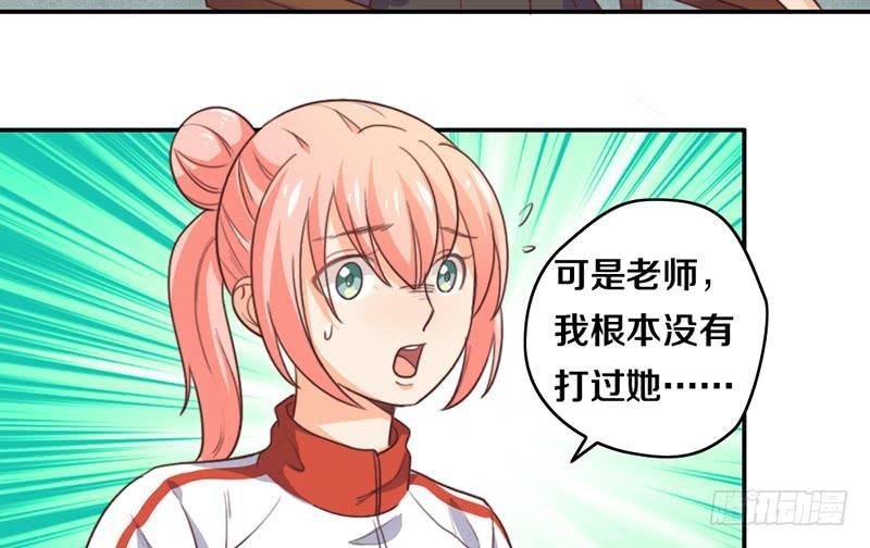 第17话 一波未平一波又起