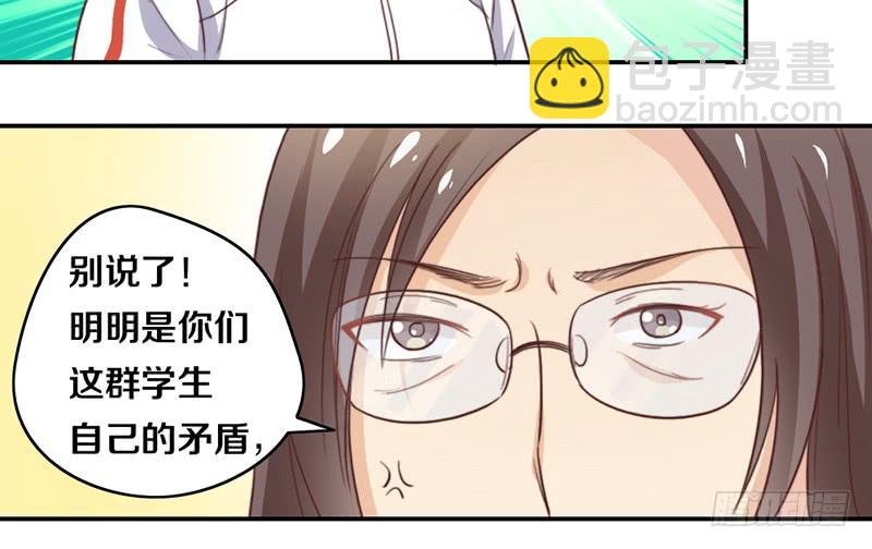 第17话 一波未平一波又起