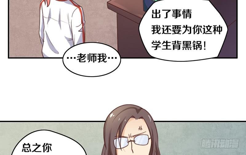 第17话 一波未平一波又起