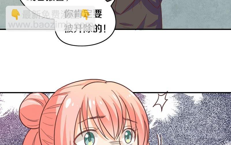 第17话 一波未平一波又起