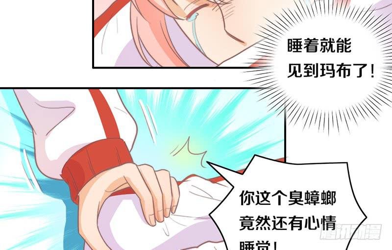 第17话 一波未平一波又起
