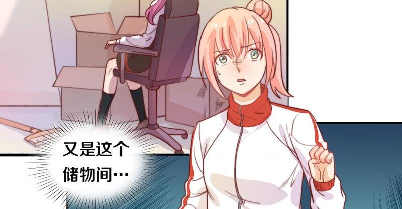 第18话 水落石出