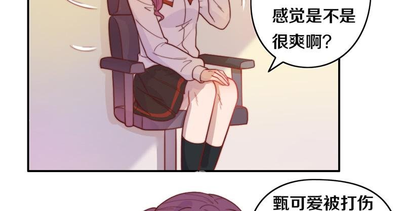第18话 水落石出