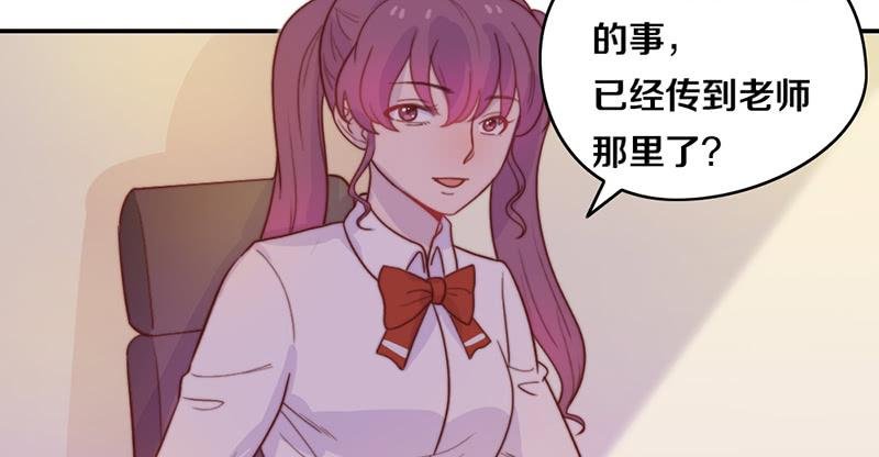 第18话 水落石出