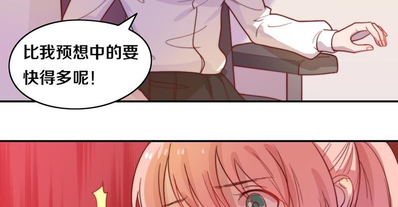 第18话 水落石出