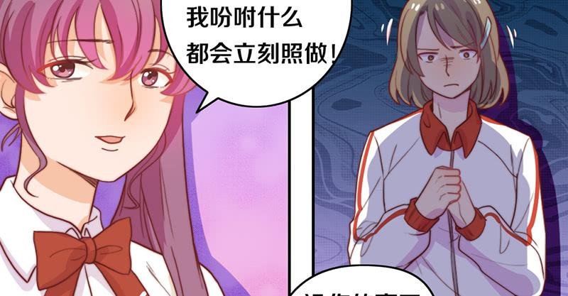 第18话 水落石出