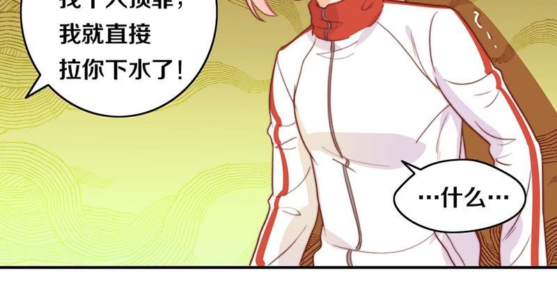第18话 水落石出