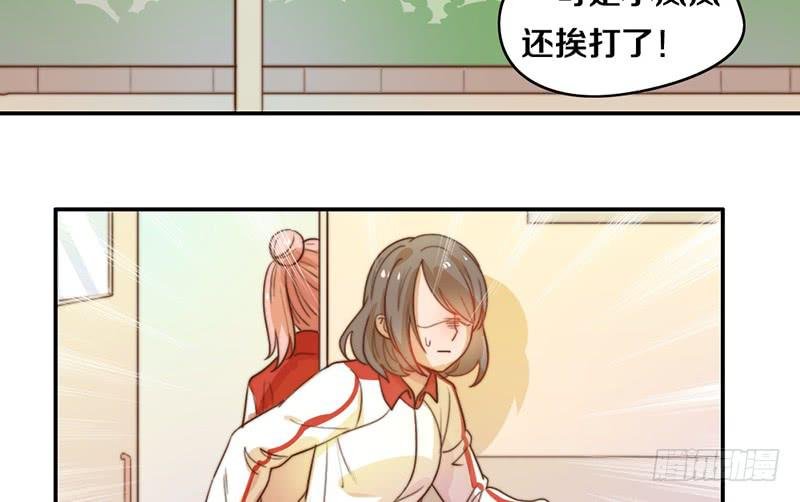 第18话 水落石出