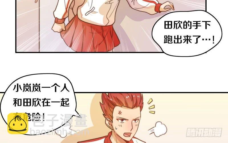 第18话 水落石出