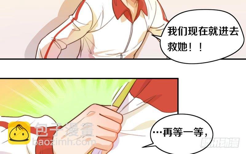 第18话 水落石出