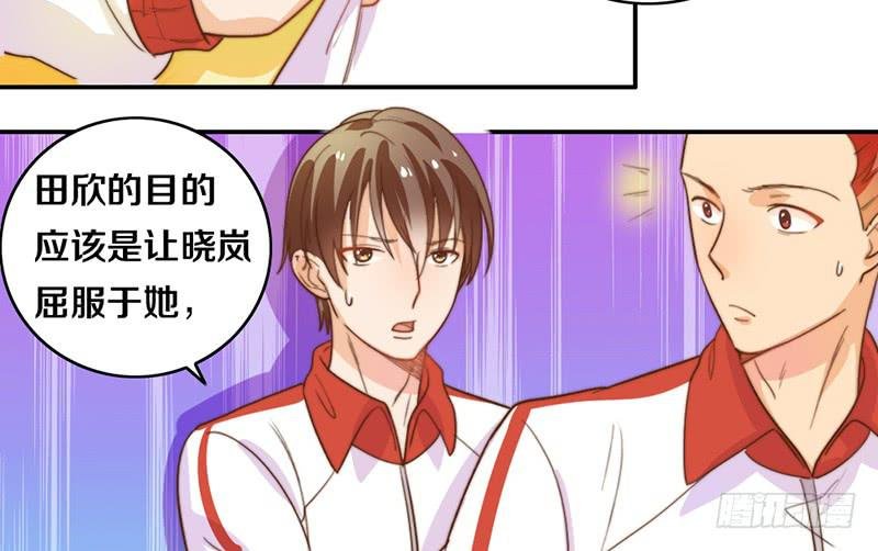 第18话 水落石出
