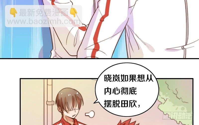 第18话 水落石出