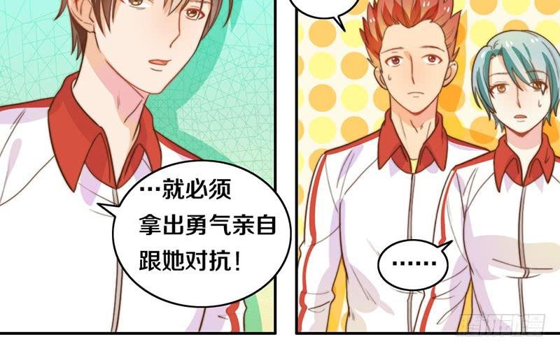 第18话 水落石出